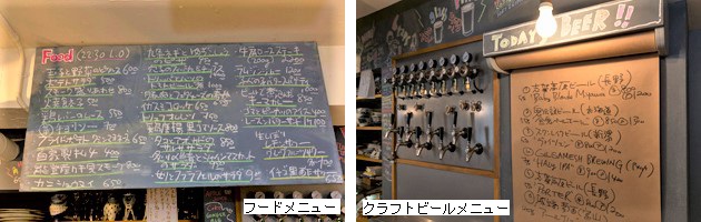 メニュー