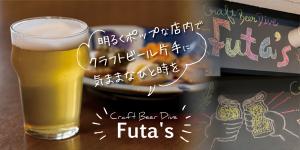 タイトルバナー