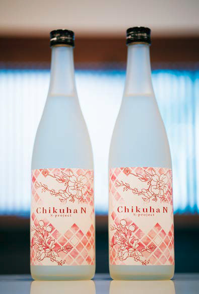 県内の学生と共に造った「Chikuha N」の写真