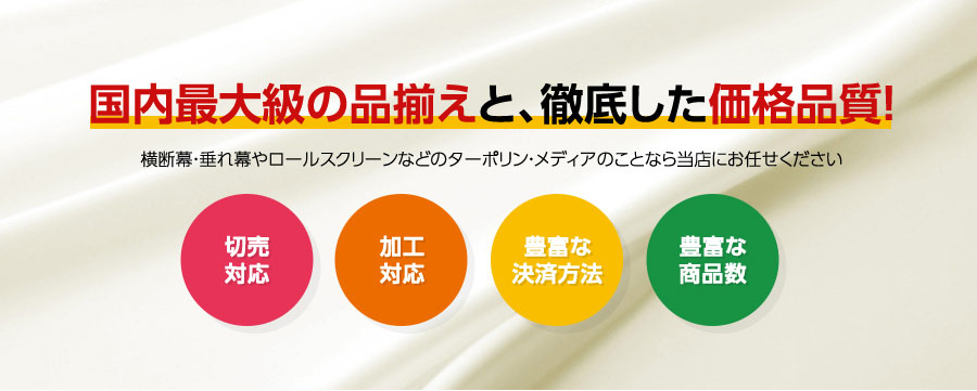 企業イメージ写真