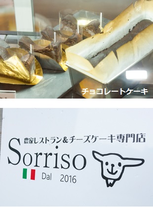 ベイクドチーズケーキ