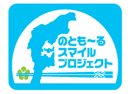 のとも～るスマイルプロジェクトロゴマーク