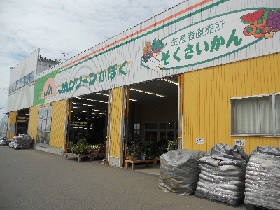 店舗外観