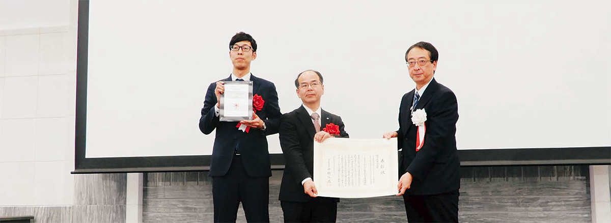 「第8 回 地域産業支援プログラム表彰事業（イノベーションネットアワード2019）」で最高賞にあたる経済産業大臣賞を受賞した様子の写真