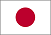 日本の国旗