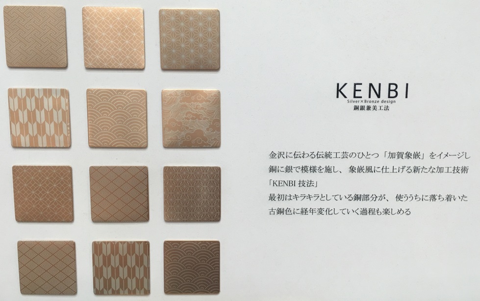 kenbi