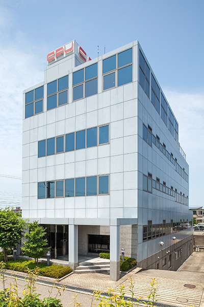 株式会社シーピーユー社屋外観写真
