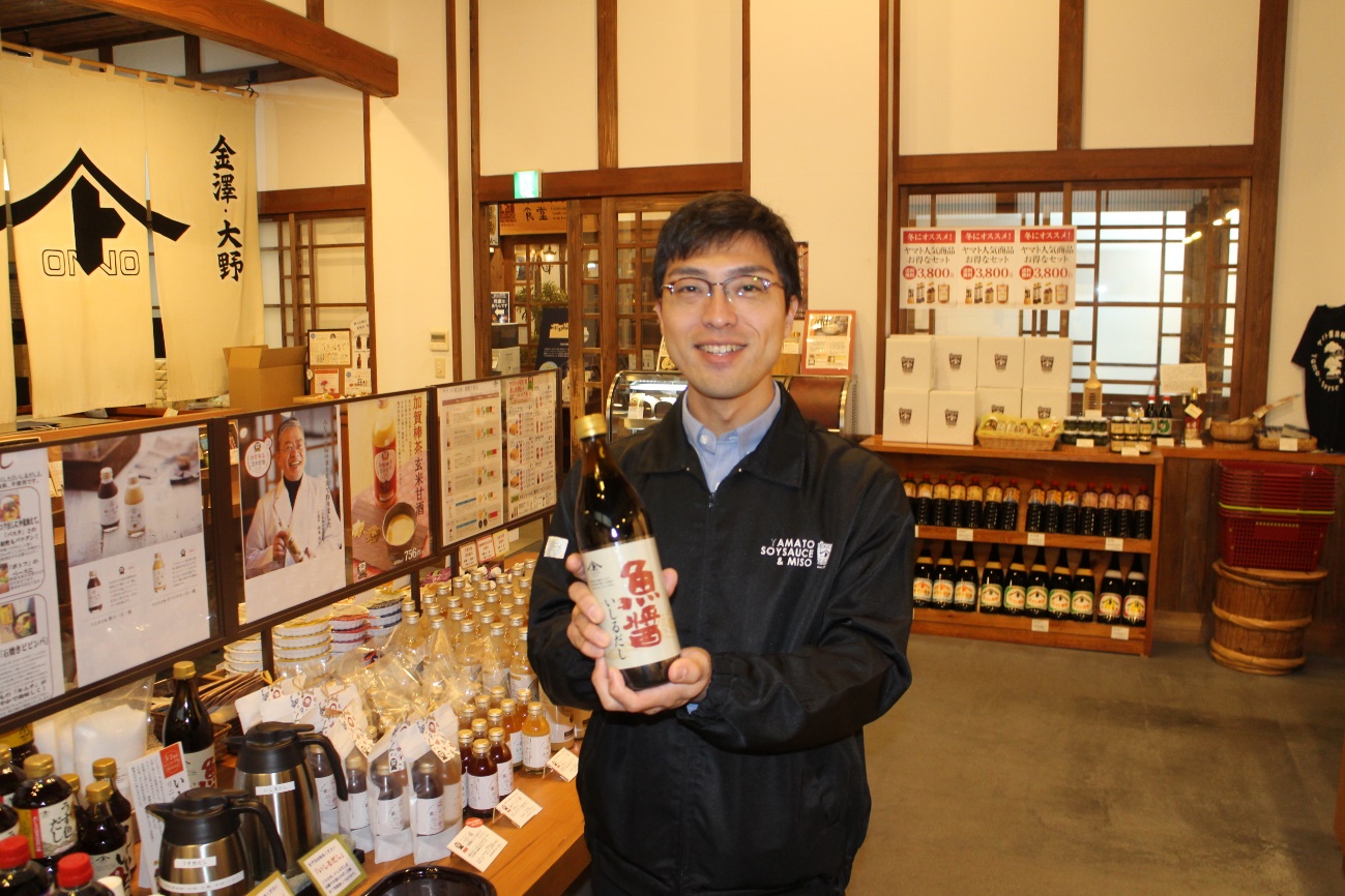 yamato-soysauce
