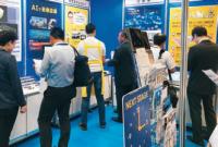 CEATEC2019の会場の様子の写真