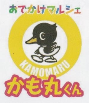 かも丸くん