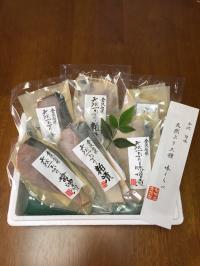 表商店