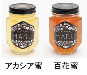 瓶詰されたはちみつの写真