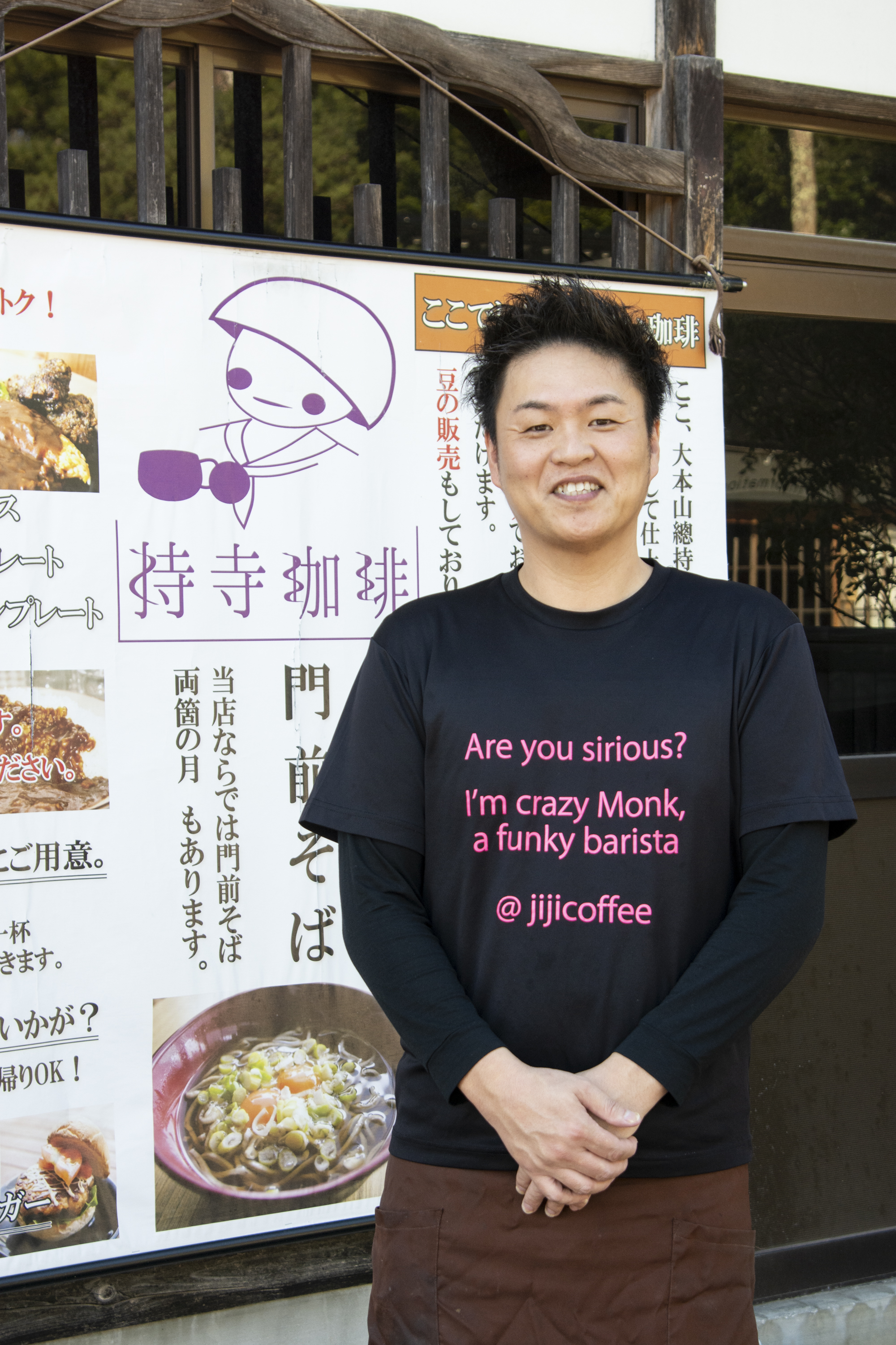 安原　信治さん