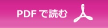リンクボタン