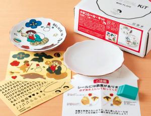 「KUTANI SEAL（クタニシール）」の工作キットの写真。