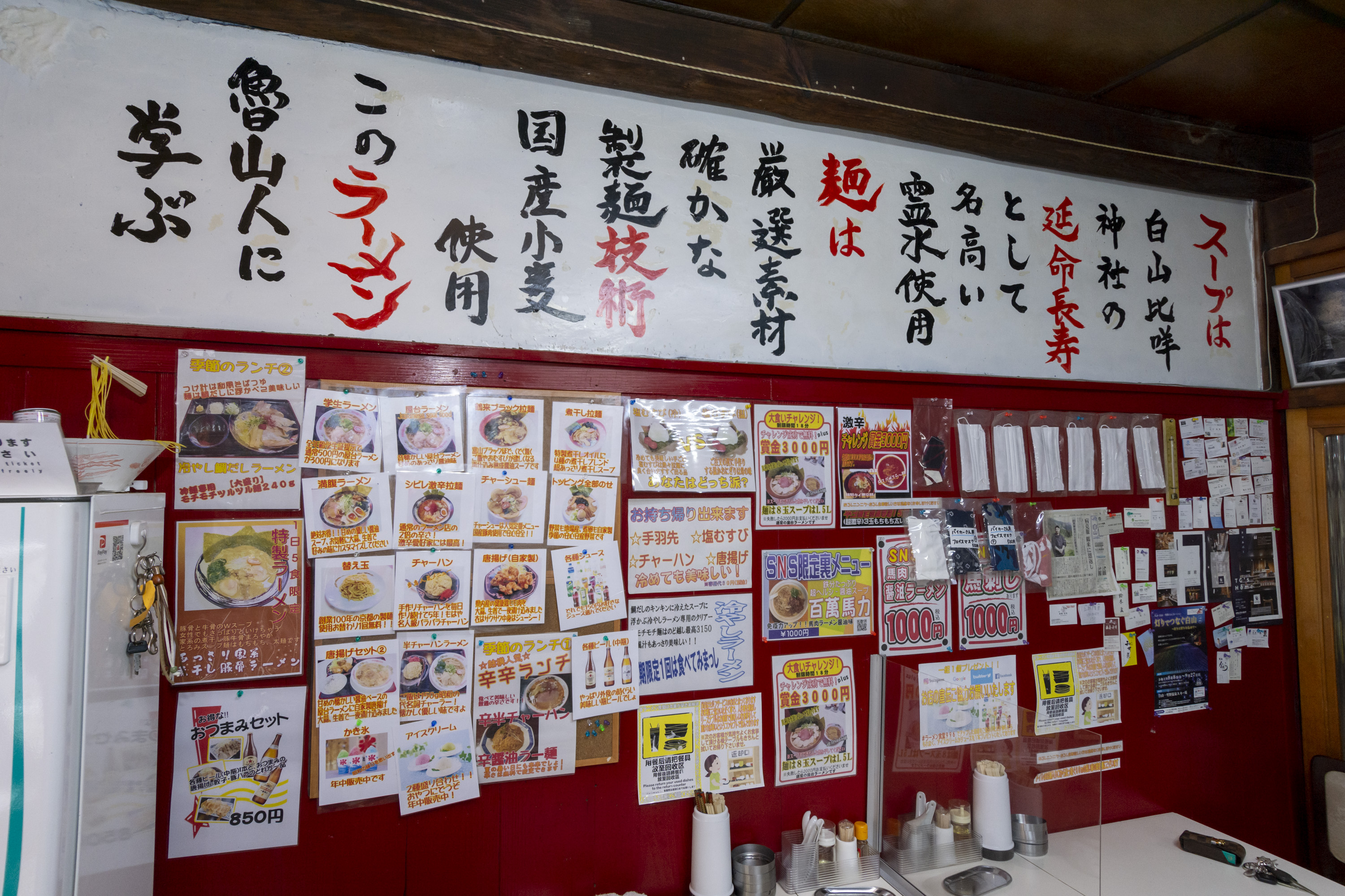 ラーメン食堂996Biker‘s