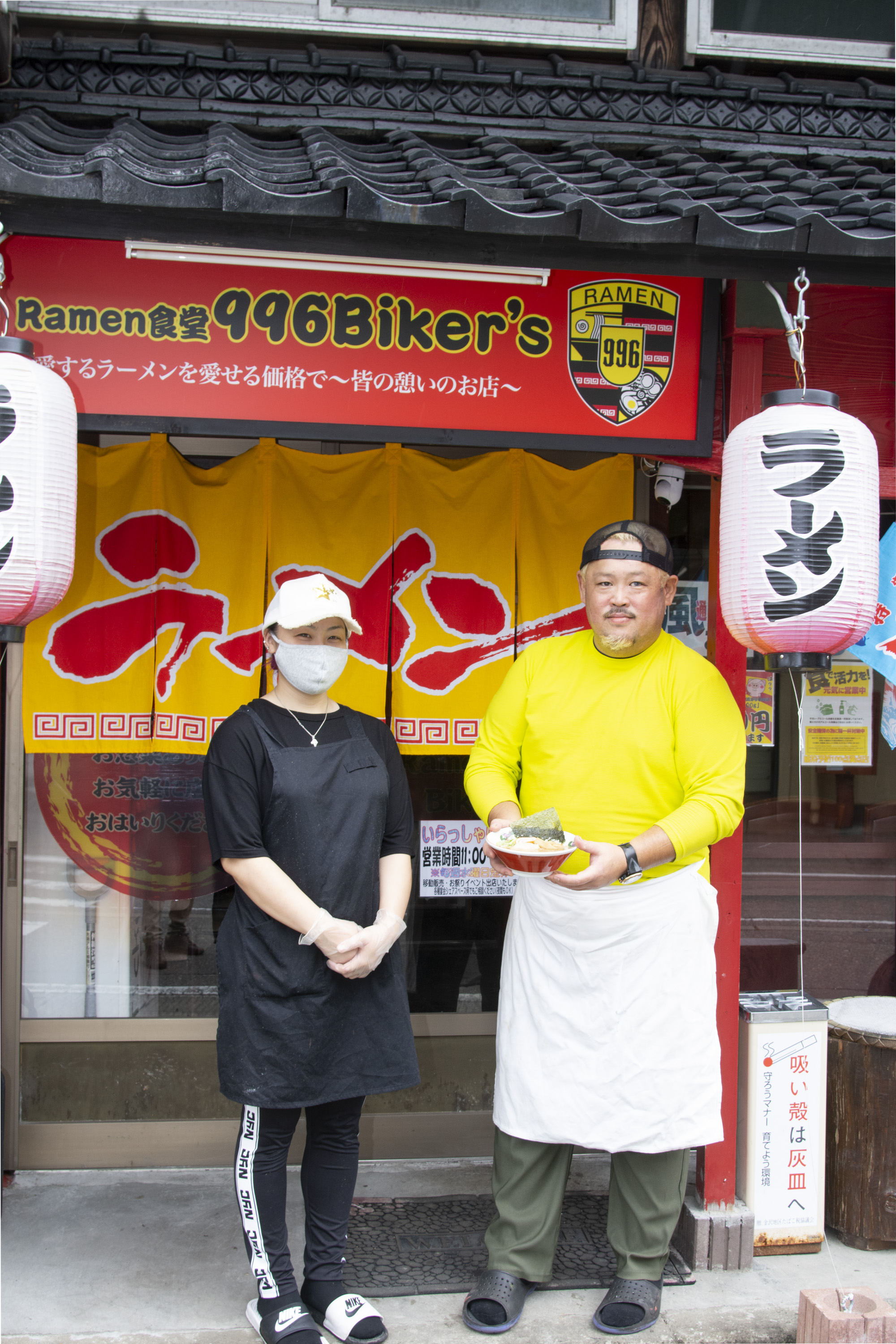 ラーメン食堂996Biker‘s