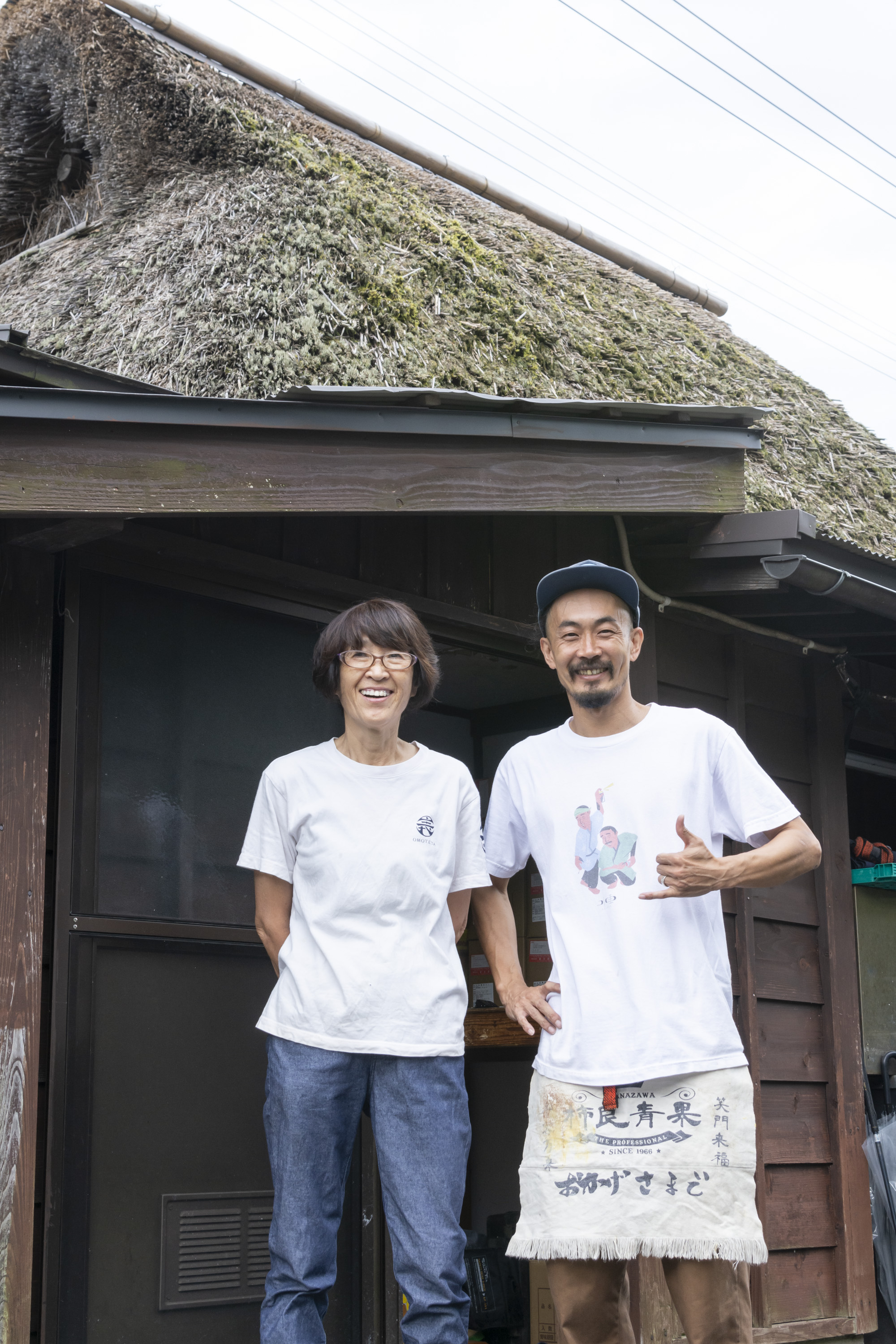 大判焼　山法師