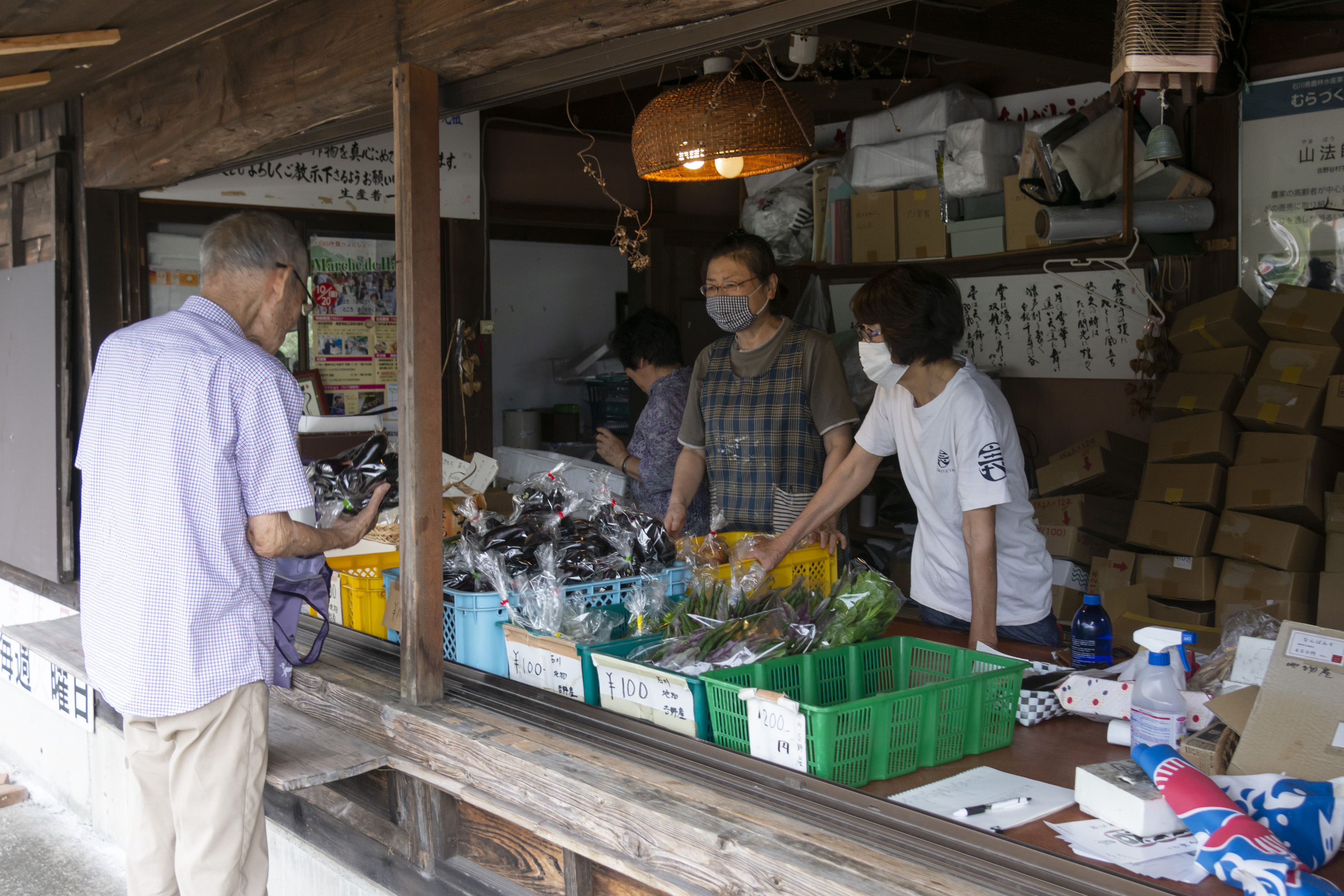 大判焼き　山法師