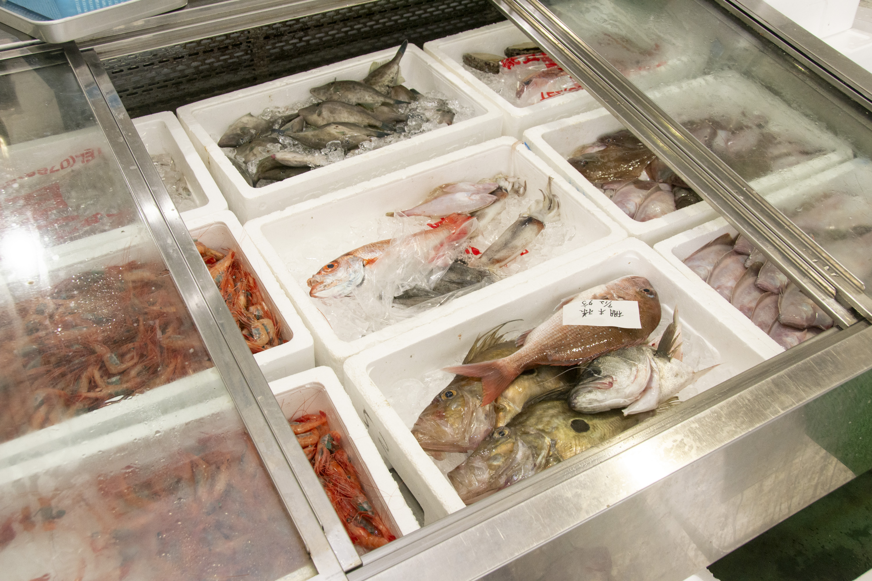 したひら鮮魚店