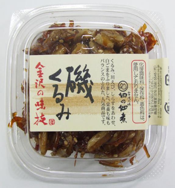 磯くるみ