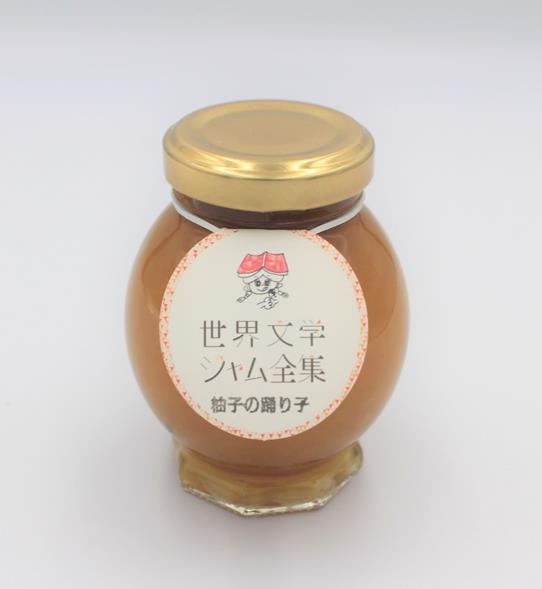 柚子の踊り子