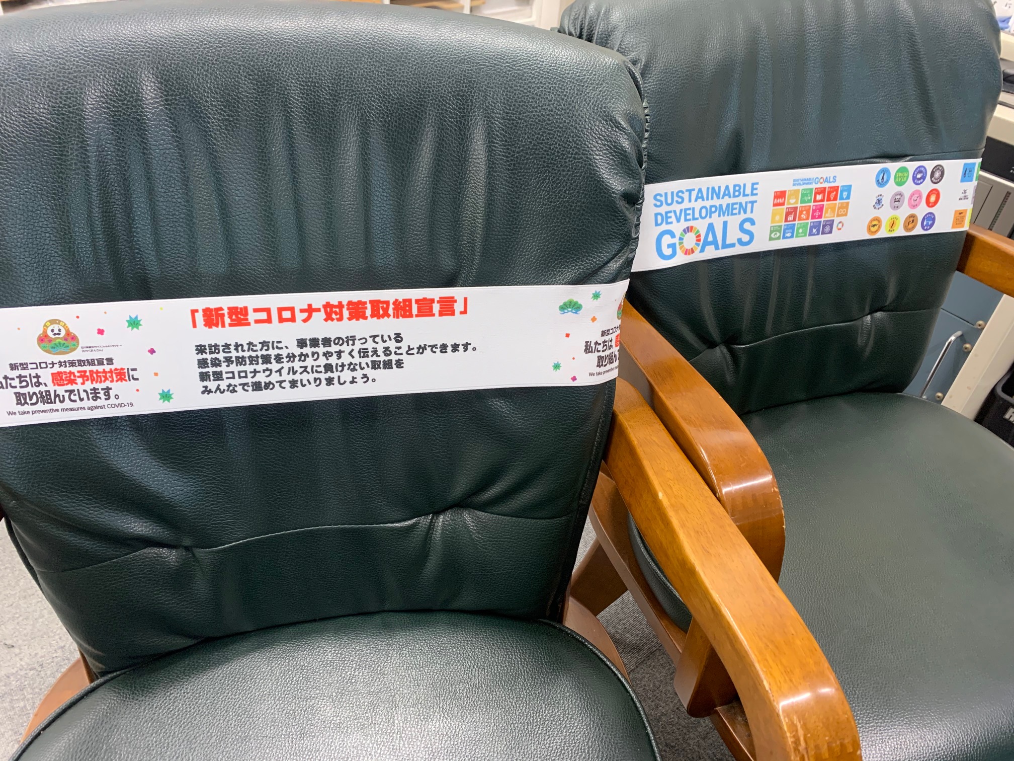 シオモト製紐