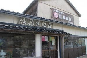 本店外観