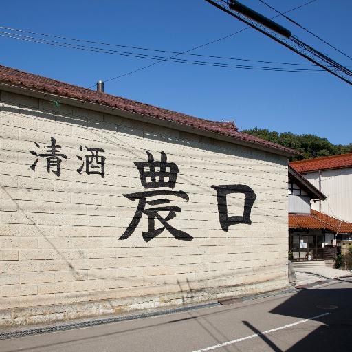 企業外観写真