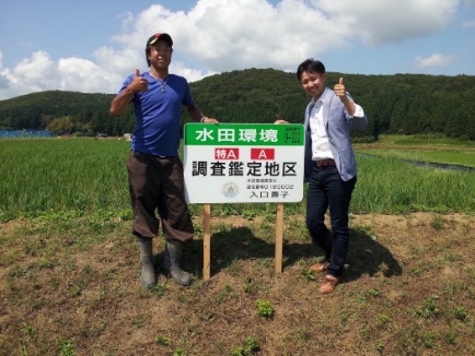 数馬酒造1
