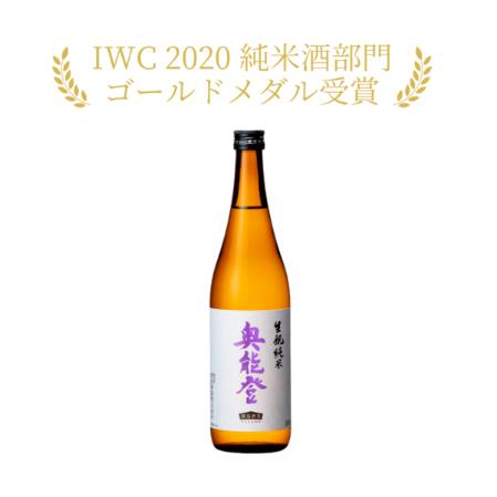数馬酒造10