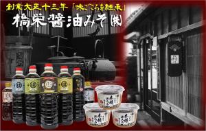 商品の写真