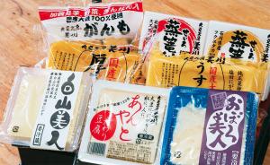 美川タンパクの豆腐などの商品の写真。おいしくて健康に良いものを追求し、源泉した素材で作っている。