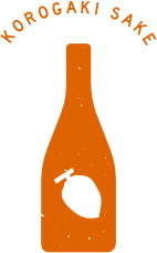 ころ柿のお酒