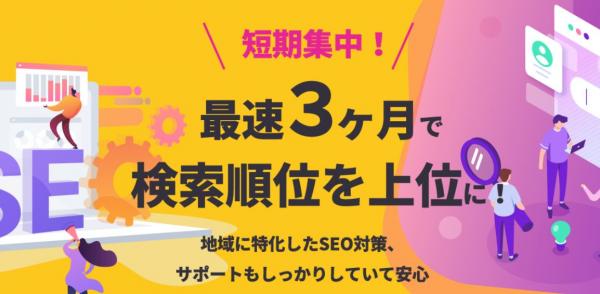 インターネットプロモーション