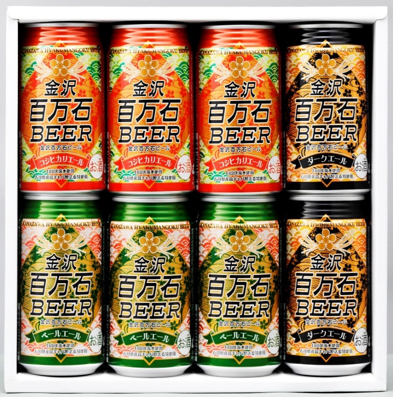 金沢百万石ビールセット