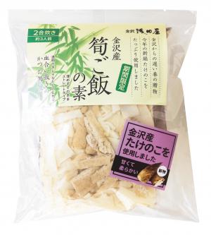 金沢産筍ご飯の素