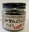 加賀れんこんそぼろ１