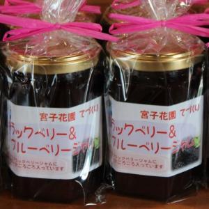 ブラックベリー＆ブルーベリーのジャム