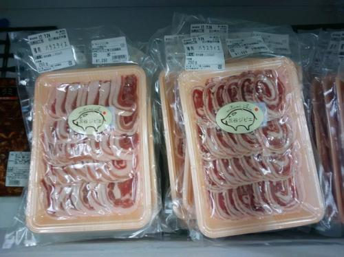 イノシシ肉スライス