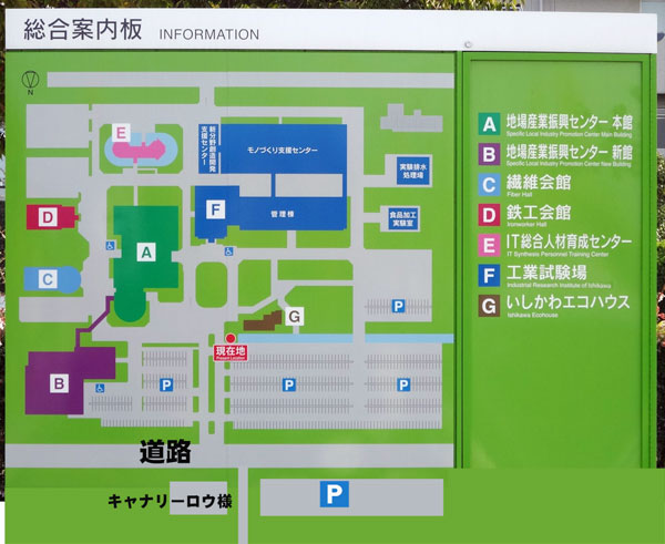 地場産センター駐車場に建てられた、敷地内案内図