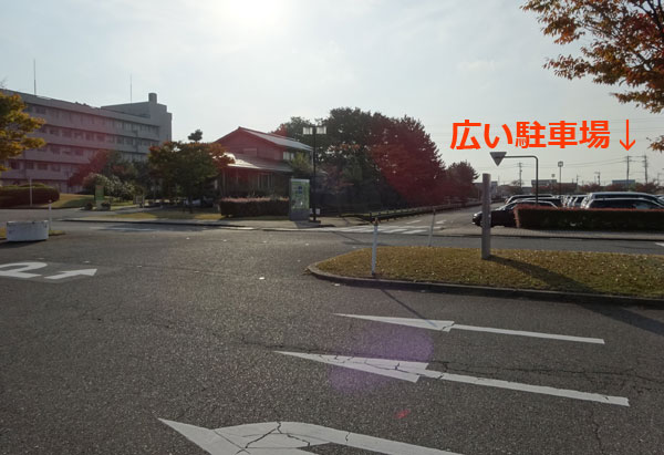 ロータリーを挟んだ向かい側にある広い駐車場