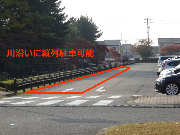 川沿いに縦列駐車も可能です