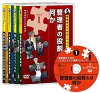 DVDパッケージの写真
