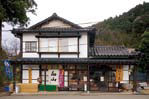 神社に寄贈された古民家を改装した店舗　写真