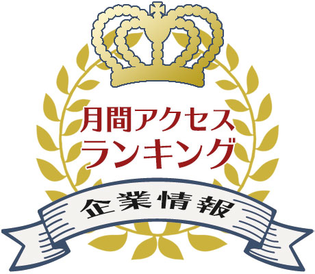 月間ランキング　王冠と月桂樹の画像