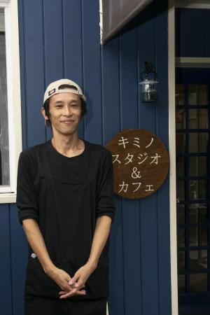 Kimino Studio＆Cafe
