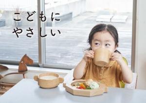 四十沢木材工芸の子供向け木製食器