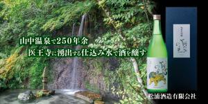 matsuurasyuzo