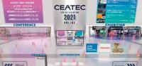 CEATEC 2021 ONLINEのスクリーンショット。